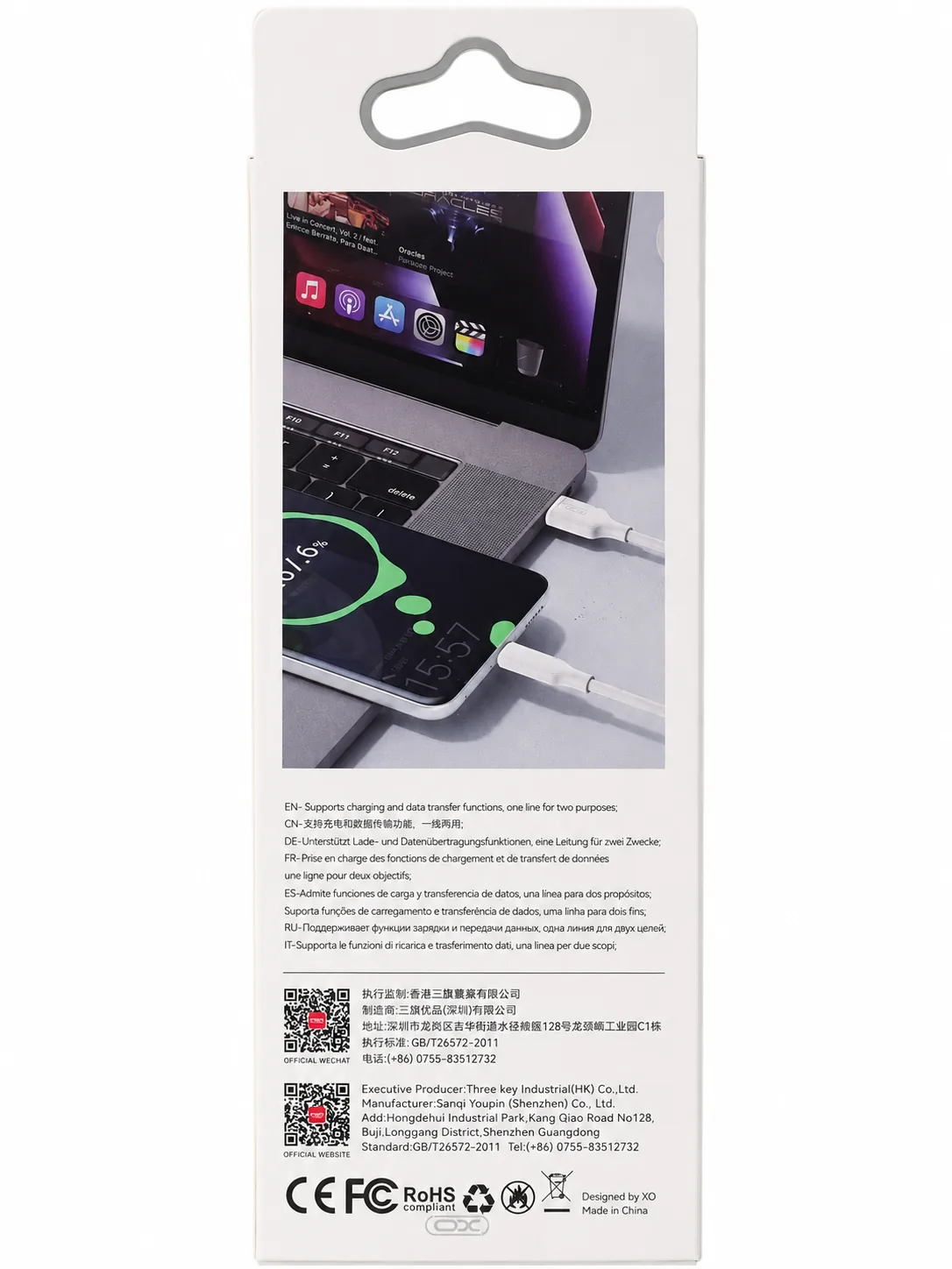 کابل Type-C CXO Q265