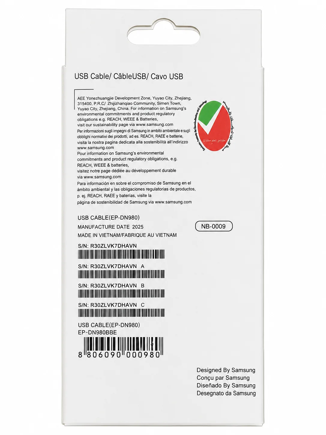کابل سامسونگ 5 آمپر دو سر Type-C اورجینال چین