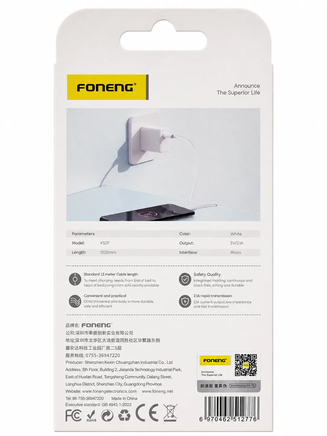 کابل Micro Foneng XS07