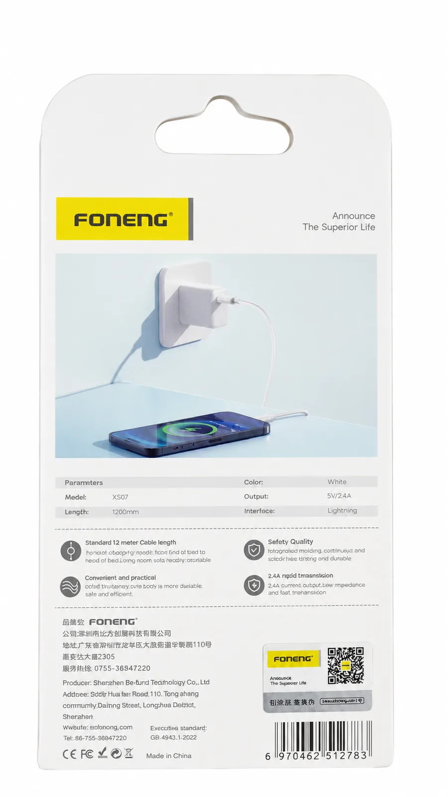 کابل آیفون Lightning Foneng XS07