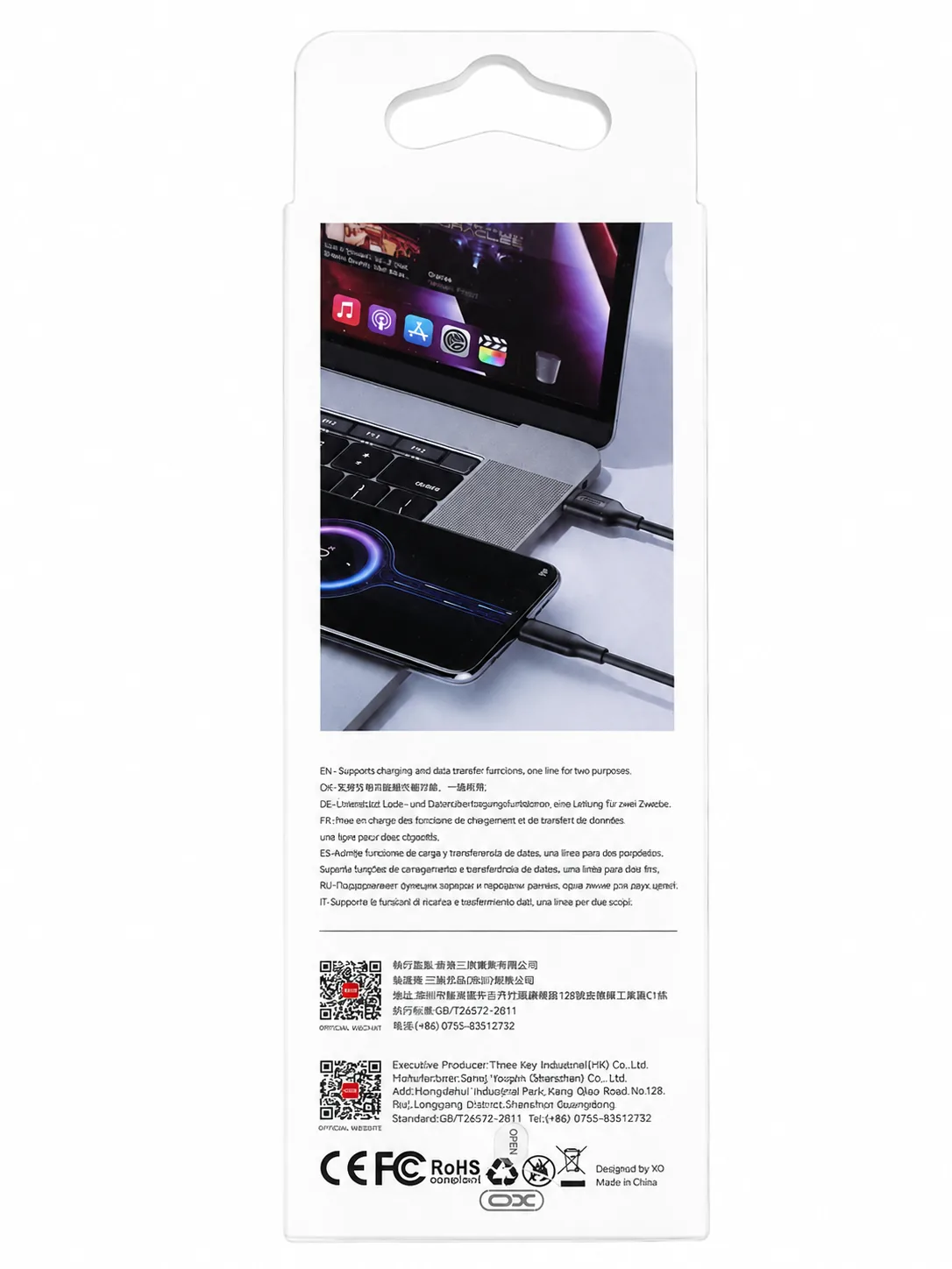 کابل Micro XO Q265