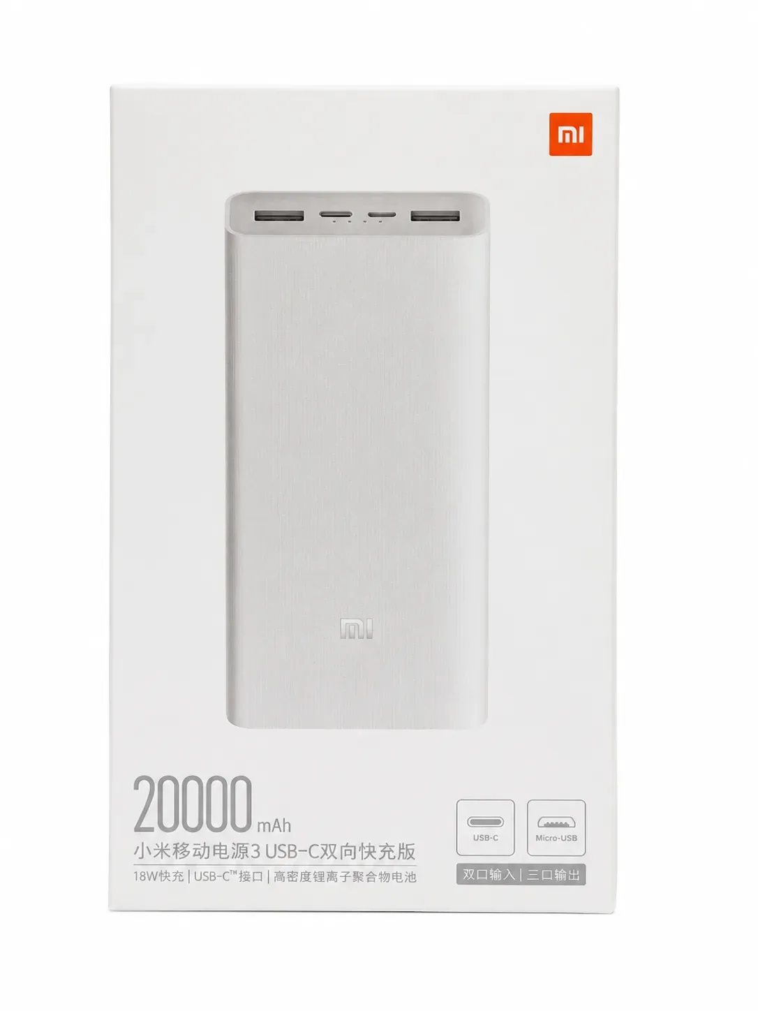 پاوربانک 18w شیائومی مدل (PLM18ZM) ظرفیت 20000 میلی آمپر ساعت اورجینال چین