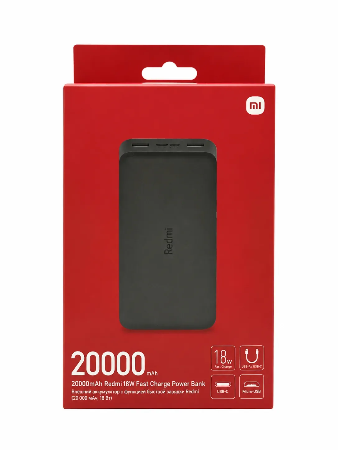 پاوربانک 18w شیائومی مدل (PB200LZM) ظرفیت 20000 میلی آمپر ساعت پک گلوبال