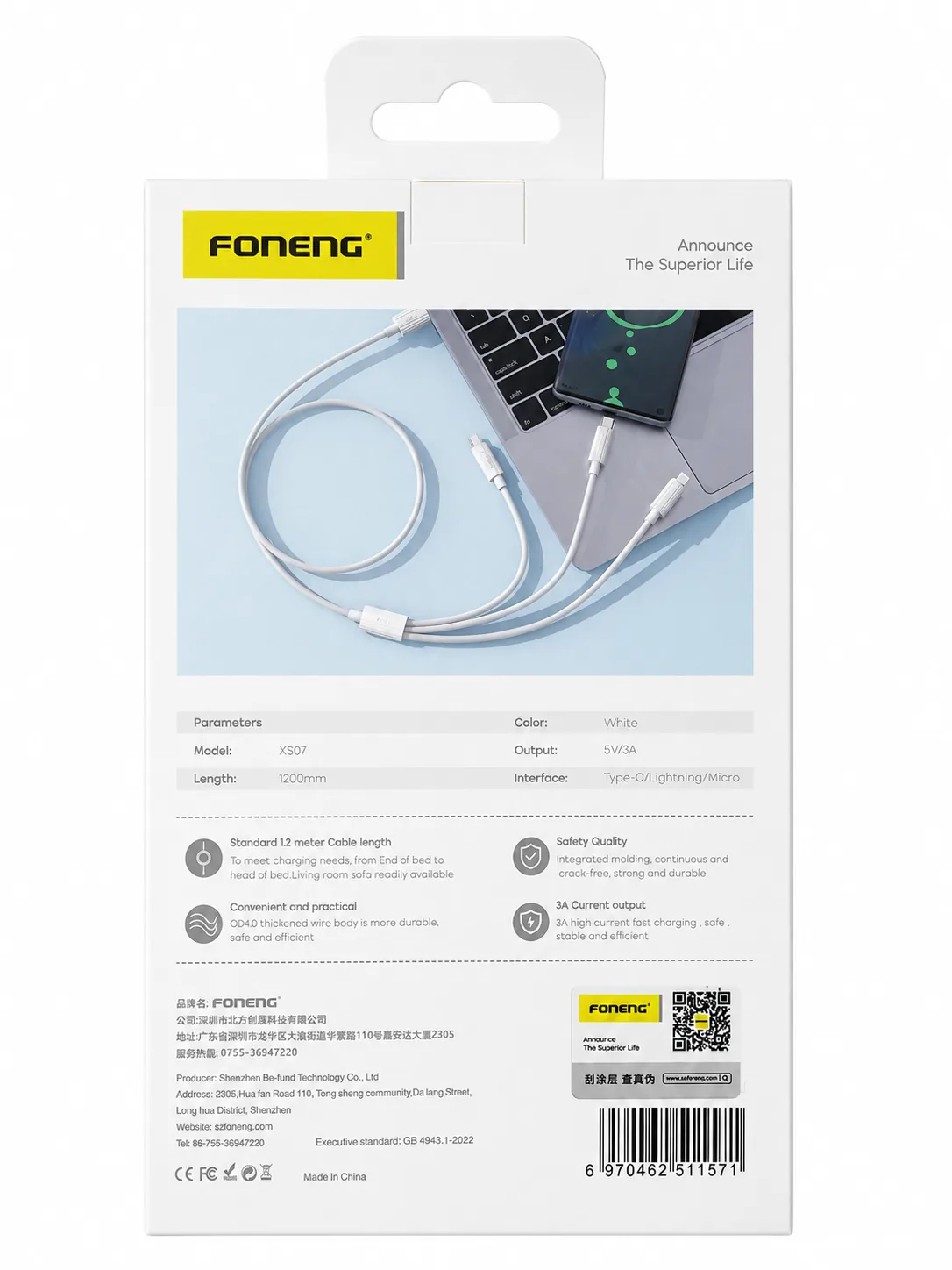 کابل 3 کاره Foneng XS07