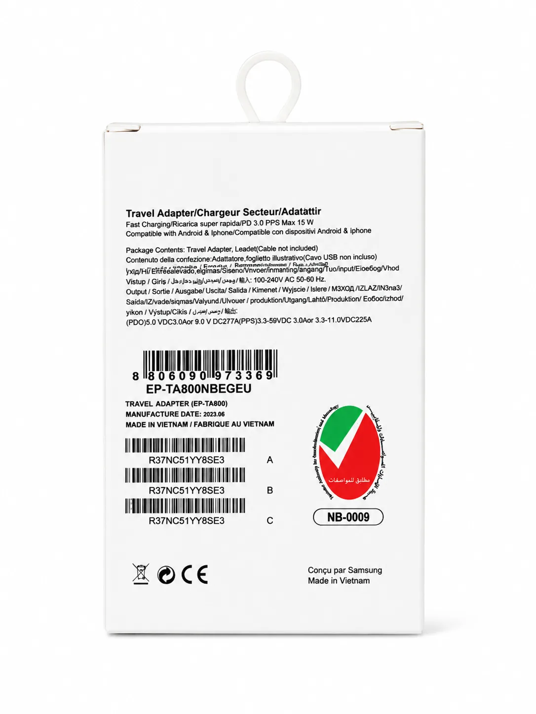 شارژر دیواری سامسونگ High Copy 15w