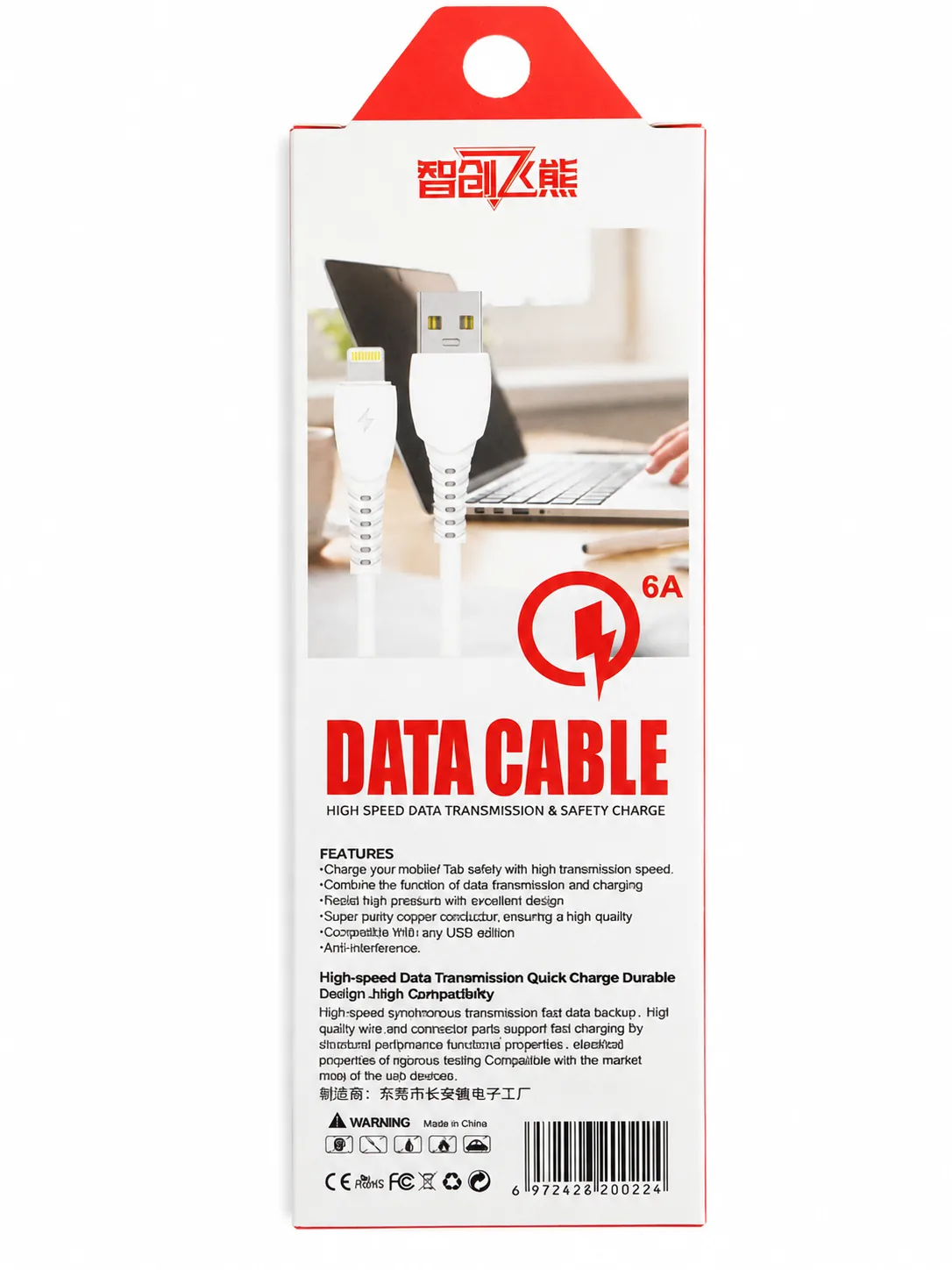 کابل آیفون Lightning 6A