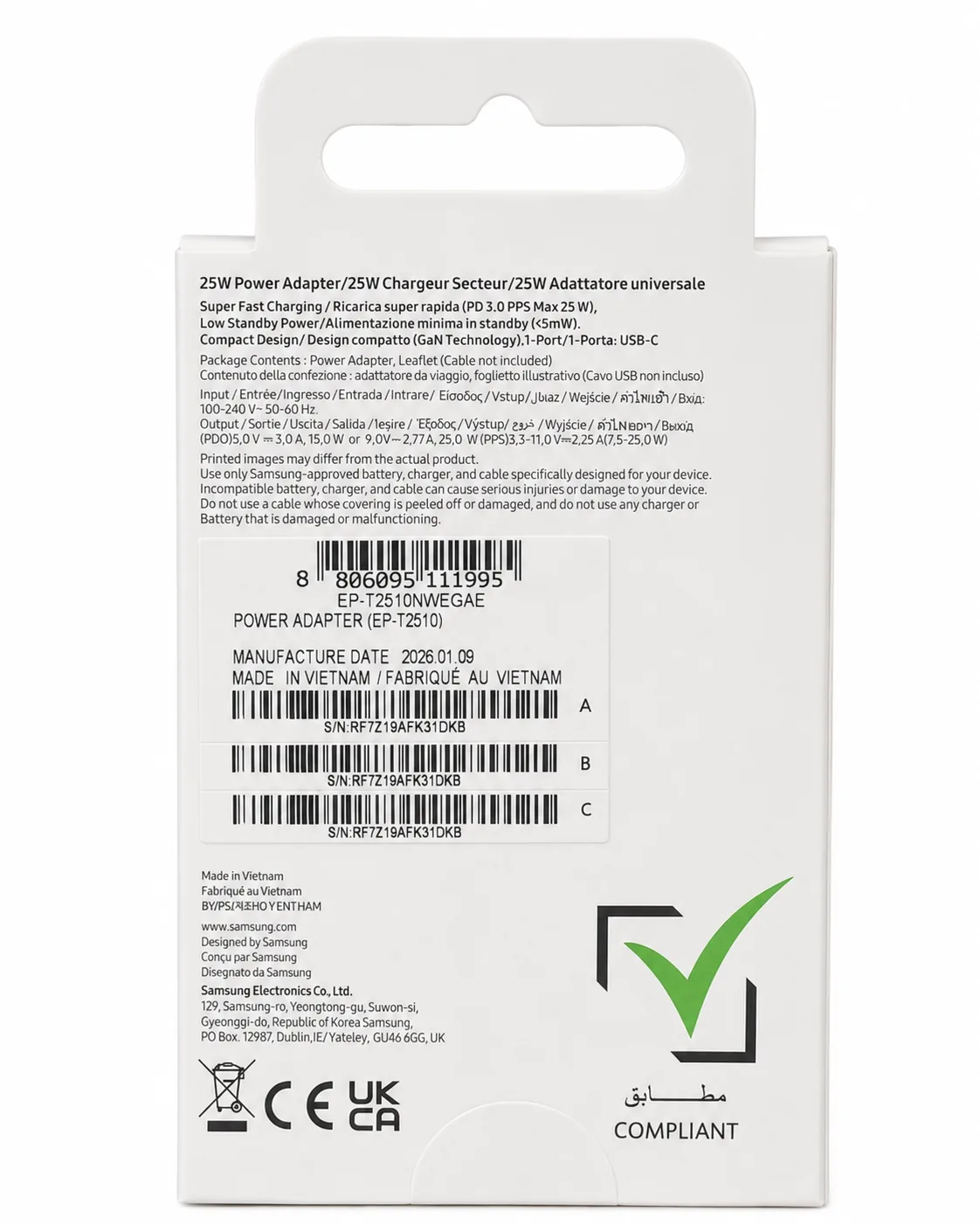 شارژر دیواری سامسونگ High Copy 25w