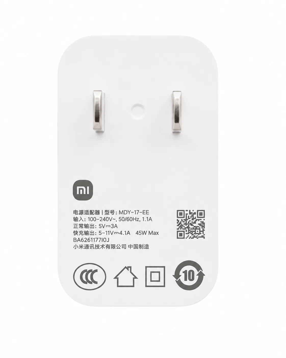 شارژر دیواری شیائومی 45w اورجینال %100