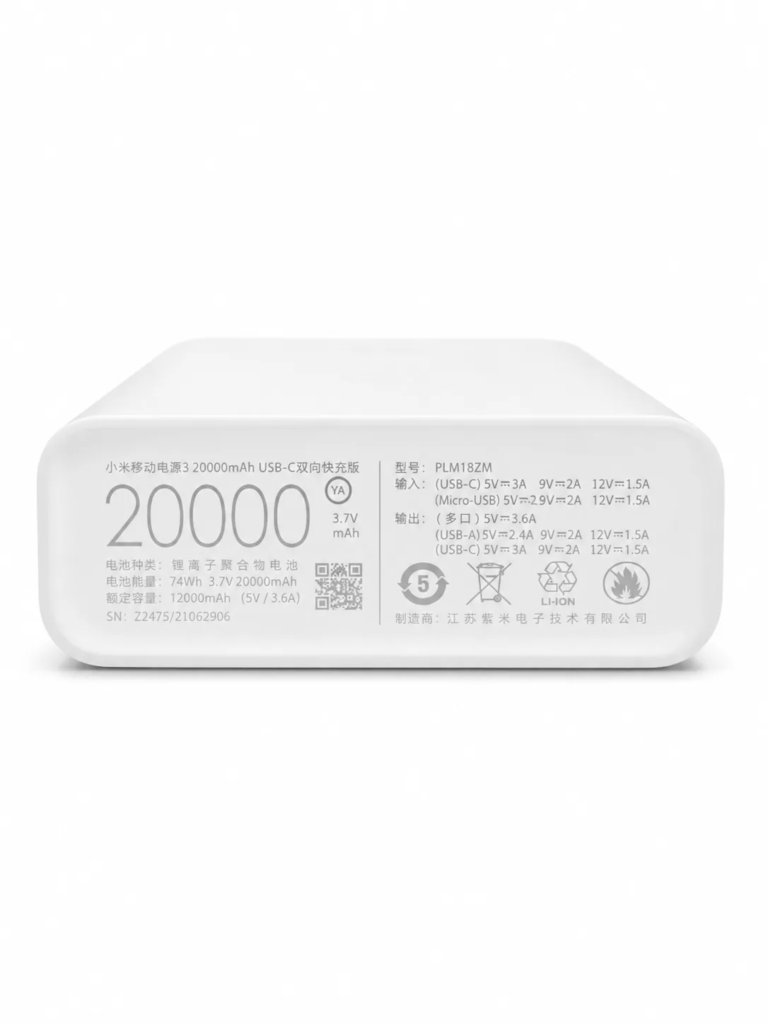 پاورباک 20000 شیائومی اورجینال چین