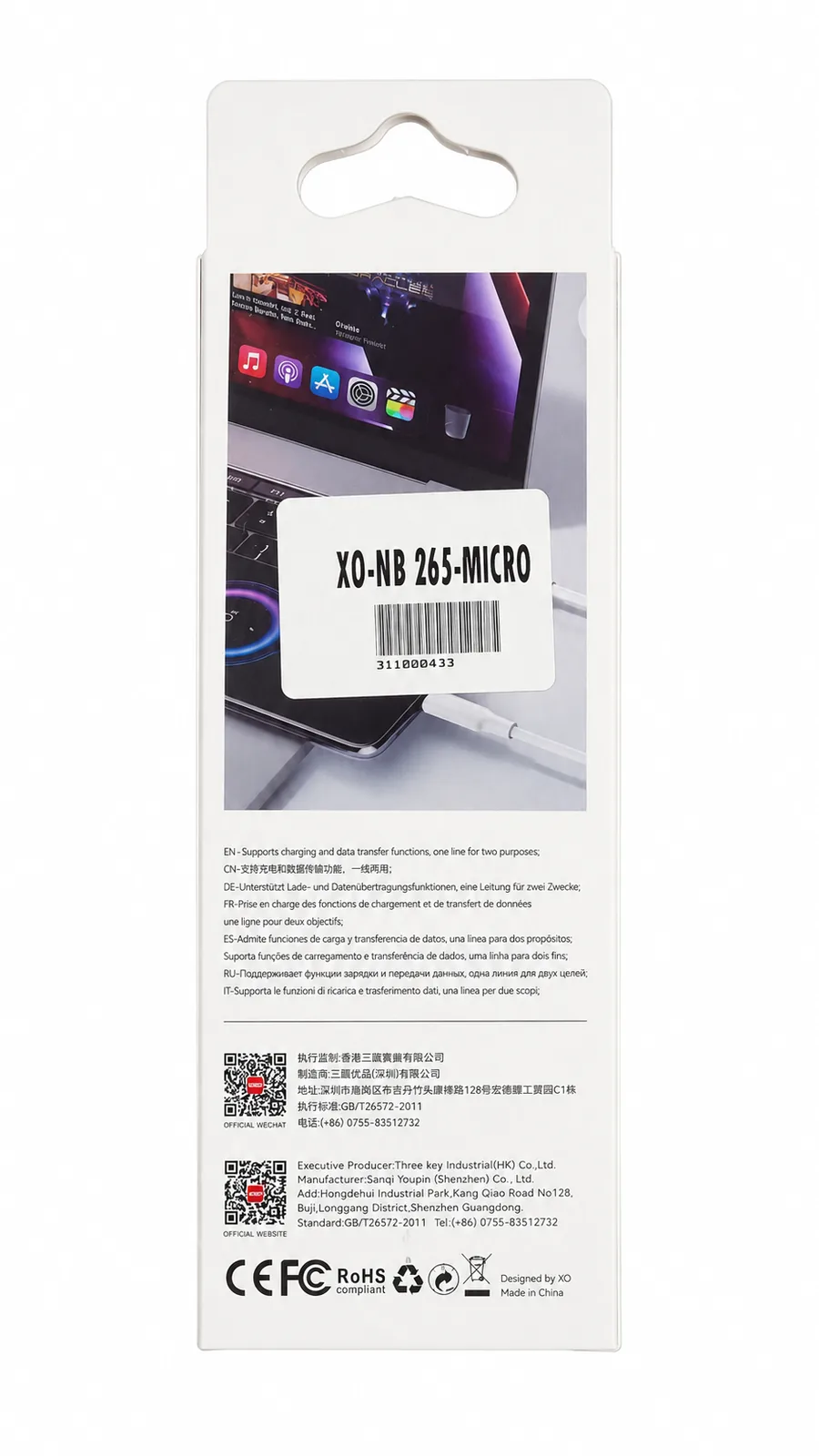 کابل Micro XO Q265